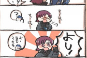 【FGO】うめやま。さんのぴょんぴょん飛び跳ねるバゼットさん！！　何かいいことでもあったかな？