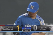 【vsロッテ】日ハム、3回に西川のタイムリースリーベースで1点先制！