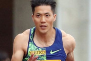 【動画】山縣亮太、追い風参考ギリギリ日本新記録　9.95(＋2.0)！❗
