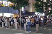 【悲報】コロナ渦の都心、買い物帰りのアニメファンが夜の公園に大量に集まってきて密集状態に