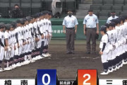 上山くん完封勝利　樟南×三重の試合感想