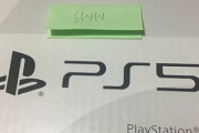 【朗報】ワイ､ついにPS5を手に入れてしまう