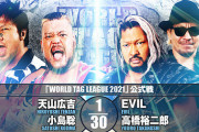 天山広吉 小島聡vsEVIL 高橋裕二郎『WORLD TAG LEAGUE 2021』11.23神奈川