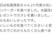【乃木坂46】ええええええええええええ 琴子が先輩してる…