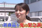 【画像】矢田亜希子さん（45）セーラー服ｗｗｗｗｗｗ