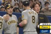 【中日対阪神15回戦】阪神が６－２で中日との延長戦を制す！延長１０回に代打・原口が勝ち越し打！植田＆佐藤輝も続いた！中日は延長１０回に５失点