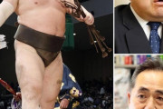 【相撲】白鵬の言動「恥ずべきこと」と八角理事長　広報部長は師弟関係の欠落を指摘
