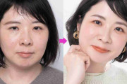 「お前の母さん太って老けたな」にショック…44歳読者がプロの手で大変身！