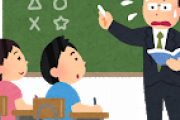 【悲報】教師「鬼滅のせいで輪廻転生信じるガキ増えて呆れた。取り敢えず否定したわ」