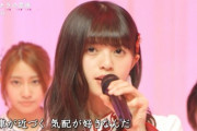 【乃木坂46】あれから3年経つのに『サヨナラの意味』が未だにファン投票1位って凄いよな