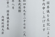 岸田、葬儀委員長になってしまう。エリザベス女王の国葬行けねえじゃん、安倍国葬なんかより大事だろ