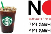 韓国人「今回の不買運動はどれだけ長続きするかな？^^」
