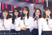 【欅坂46】みんなで肩組んで大合唱したいｗｗｗｗｗｗｗｗ