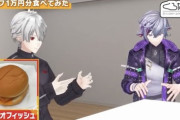 【画像】人気VTuber「マック1万円分食べてみた！！」→結果ｗｗｗｗ