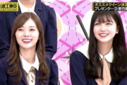 【驚愕】久保史緒里、白さで白石麻衣を上回ってしまう！？ｗｗｗｗｗ