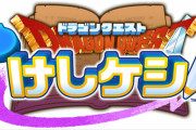 【話題】ついに７月入ったけどお前らライバルズ村からどこに引っ越す？