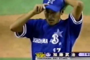 ベイスターズとかいうあへあへ右サイドスロー大好き球団