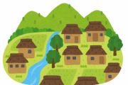 人口500人の村に住んでるけど質問ある？