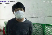 【緊急速報】「さらば青春の光」東ブクロ、一般女性を2度も妊娠させトラブルに　「堕ろしてほしい」の“クズ発言”