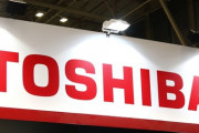 【新型コロナ】東芝が休業延長せず事業再開へ、週休３日制導入