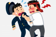 駅員さんが酔っ払い客を介助しようとした時、いきなり殴られるケースが増加している模様…