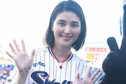 【画像あり】橋本マナミさん(35)がノーパン投球 「どうしてもノーバンを目指したかった」
