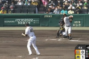 【朗報】巨人ファン、ウォーカーに対して熱い手のひら返し