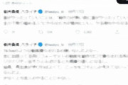 【ハライチ】岩井勇気「嫌いな仕事」告白に批判も...本人反論「嫌ならTwitter辞めては？」