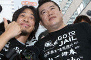 【朗報】ひろゆき、餃子騒動で友人のホリエモンを擁護せず正論を述べる 「コレは堀江さんが悪いですよ」