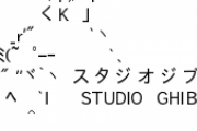 となりのトトロ（難易度エクストリーム）にありがちなこと