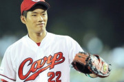 【中絶スキャンダル】広島・中村奨成の野球センスは球界屈指「このまま消えるのはもったいない」