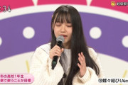 【悲報】めっちゃかわいいのに歯がやべー女子高生がテレビに登場