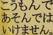 裸で転倒して酒瓶が直腸に偶然入ってしまった人の画像