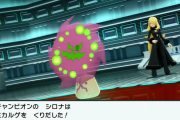 【ポケモンBDSP】シロナ戦だけなんであんなに異常に難しいんだろうな？　普通にやったらミカルゲにすらボコられるわ