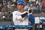【vs.楽天】日ハム五十幡にアクシデントか、3回に代打を送られる