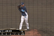 西武・上田大河、３回無失点３奪三振の好投！