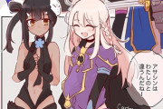 【FGO】夢幻召喚見せ合いっこするイリヤ＆美遊！！　どれも可愛いですね！！