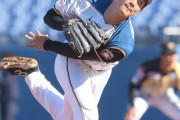 【東スポ】プロ野球OB「元日ハム宮台のトライアウト参加は斎藤や清宮の特別扱いに対する抗議では」