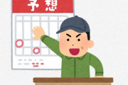 地方競馬界のレジェンドさん、競馬の一番恐ろしいところに気づいてしまう・・・