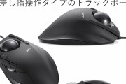 【一番】有能なマウスメーカーといえば・・・？