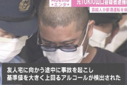 山口達也「はじまりましたー！山口達也の脱酒村チャンネルー！！」