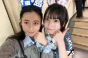【元AKB48】長谷川百々花、坂川陽香・徳永羚海との写真を投稿🍑🦀🍒