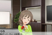【デレステ】「Go Just GO!」がアニメになった！5周年記念アニメPVの完成度が高すぎるんだが！！！！