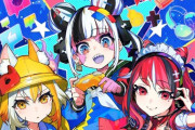 【VTuber】コロコロ初のVTuber爆誕！？『ゾンちゅう～ゾンビJKはゲーム配信中～』