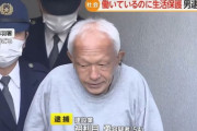 イチロー、おじいちゃん化してしまう。51歳ってもっと若いやろ普通は