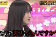 一ノ瀬美空ちゃんの因果応報ワロタｗｗｗ【乃木坂46】
