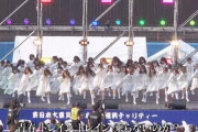 【動画】　ラストアイドルの新曲「青春トレイン」が神すぎると話題ｗｗｗｗｗｗｗｗｗｗｗ