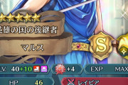 【FEH】回避スキルについて議論