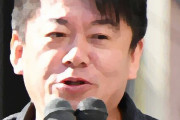 堀江貴文氏　大学進学の意味について持論を展開「卒業した事が価値になる大学ってほとんどない」