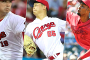 カープ野村復活！←アドゥワ、玉村、野村を中10日で回せば常時リリーフ9人体制で戦える説